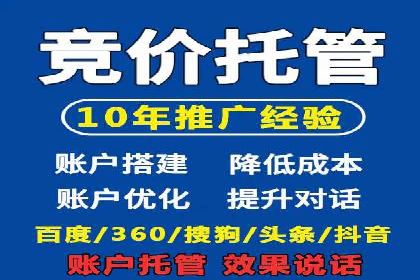 网络推广开户实操指南：借鉴经典案例